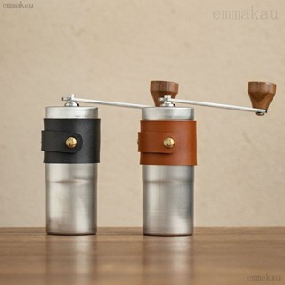咖啡機 研磨機 咖啡配件 磨粉器 品質手搖磨豆機咖啡豆研磨器手動研磨機磨咖啡工具傢用咖啡機emma