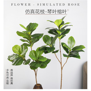 模擬人造3叉琴葉榕綠植北歐落地植物綠植盆栽室內家居裝飾造景榕葉假樹景觀擺件