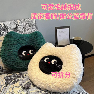 Ins風貓咪沙發靠枕【萬人好評】可愛少女心 毛絨玩偶抱枕 生日禮物 女生房間裝潢 辦公室靠背