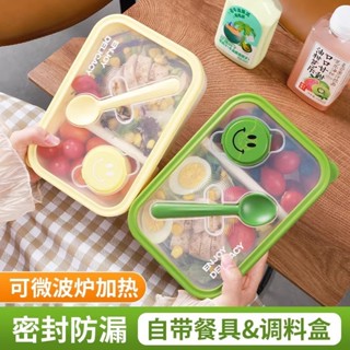 ⚡臺灣出貨#輕食沙拉盒飯盒水果保鮮盒露營便攜上班族可微波三明治水果便噹盒