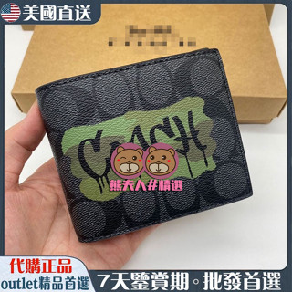 熊熊精選 37333 男生短皮夾 照片夾 男用皮夾 真皮短夾 男用錢包 信用卡包 卡片夾 男士短夾