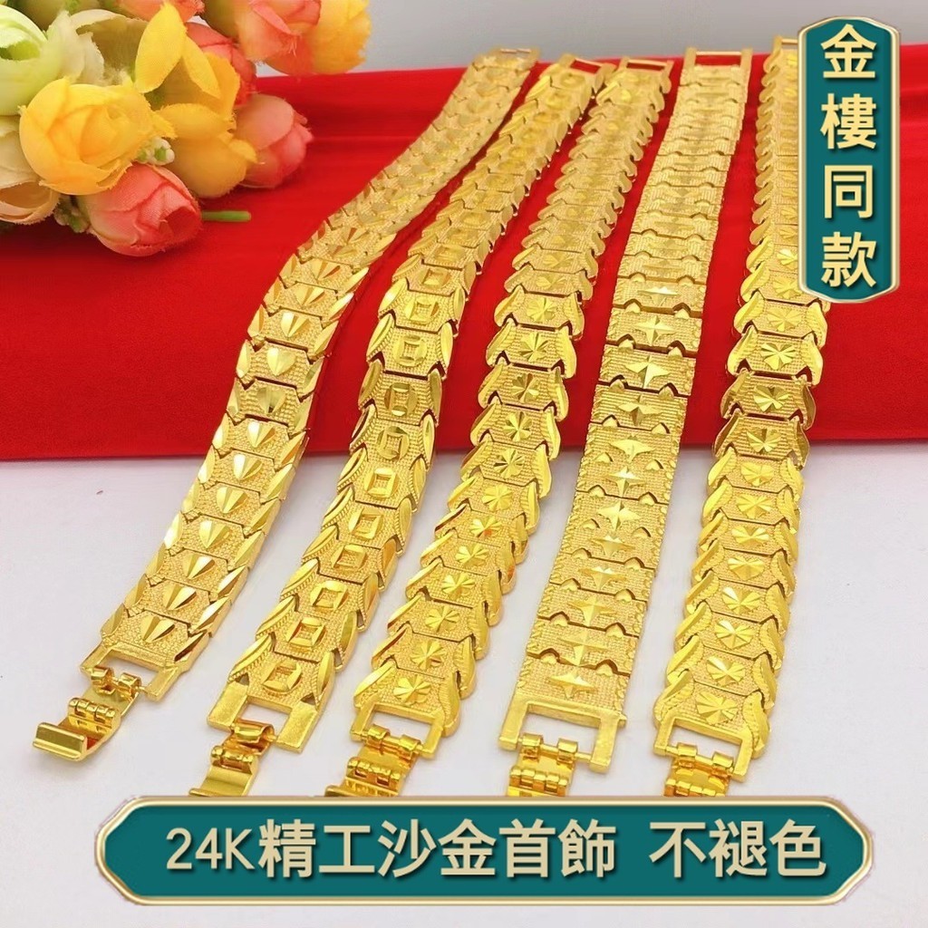 越南沙金手鏈男 黃銅鍍金24k沙金霸氣男手鍊 仿黃金砂金飾品男士手錶鏈 時尚民族風沙金首飾品