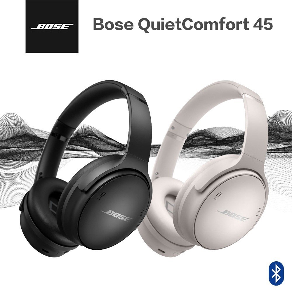 Bose QuietComfort QC45 (QC35 II) 頭戴式主動降噪無線耳機 QC35II