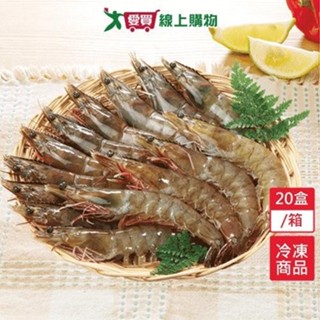 產銷履歷白20盒/箱(250G/盒)【愛買冷凍】