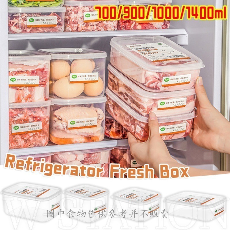 帶蓋冰箱食品保鮮盒 - 透明蔬菜水果儲存容器 - 食品級冷凍肉類分類密封盒 - 廚房收納配件