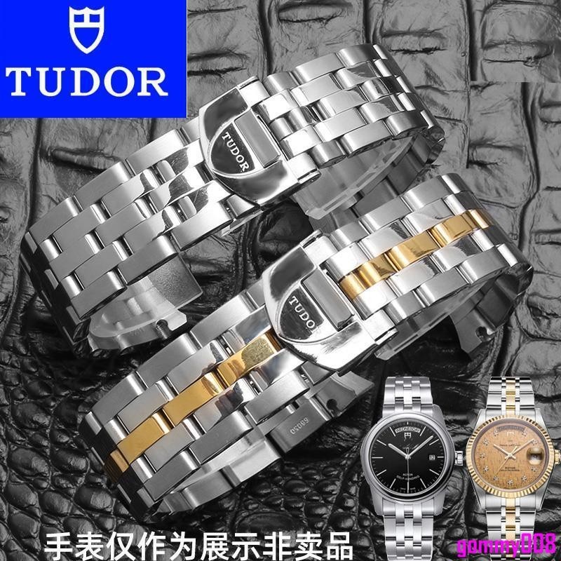 【店長首推】TUDOR錶帶鋼帶原裝款帝陀駿鈺5600王子公主691男錶鏈20女21mm