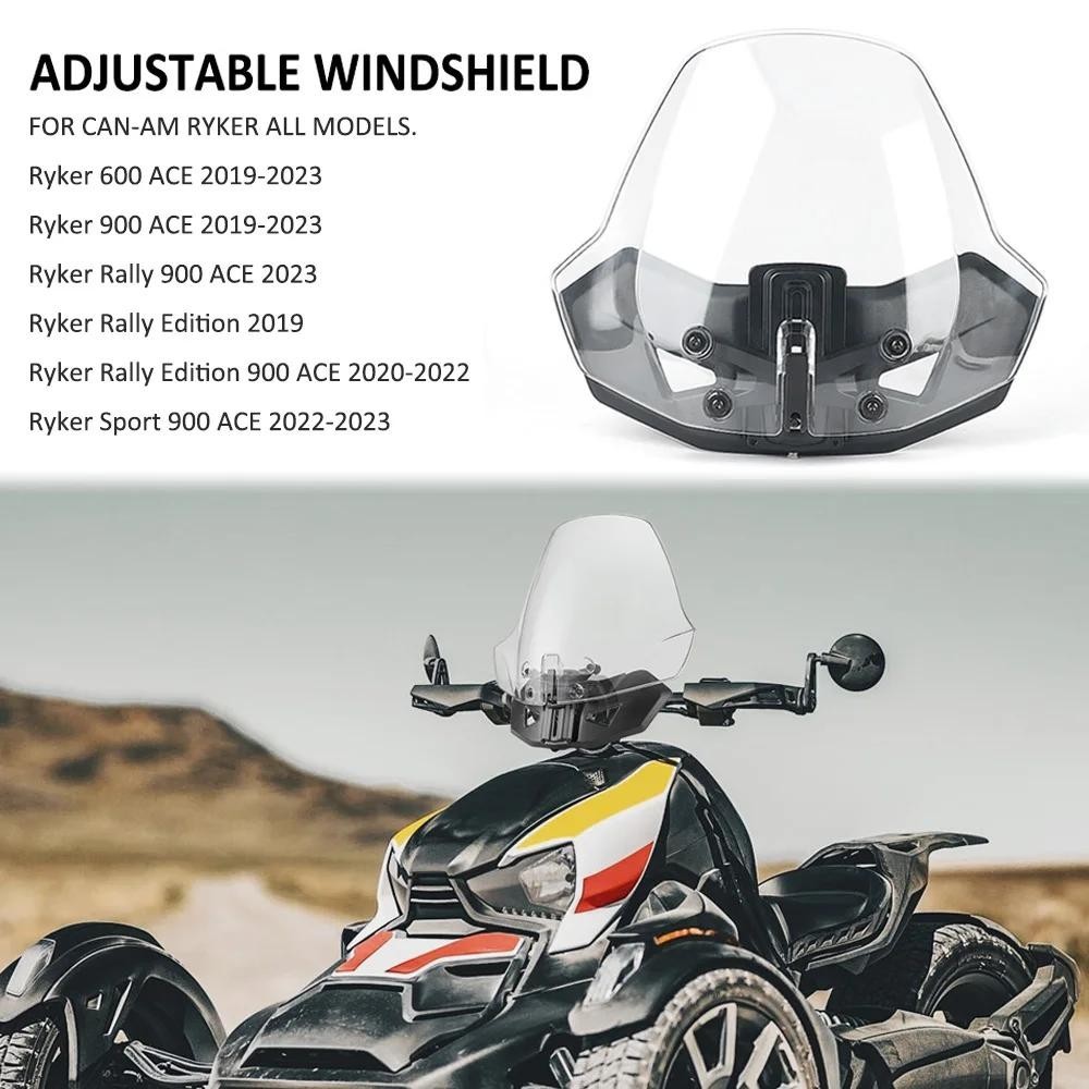 適用 龐巴迪 機車可調擋風玻璃，CAN-AM Ryker 600 900拉力賽體育版900 ACE 2019-2023的