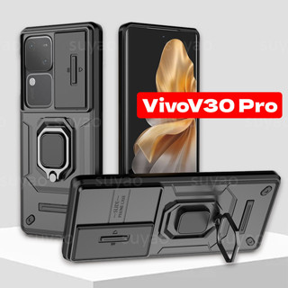 適用於 Vivo V30 Pro E V30E V30Pro 5G 2024 手機殼 Armor VivoV30 Viv