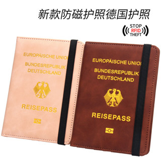 【現貨】存摺收納包 護照收納包 印鑑包 證件包 防磁德國護照夾多插卡位綁帶皮革機票夾旅行護照收納包套放銀行卡