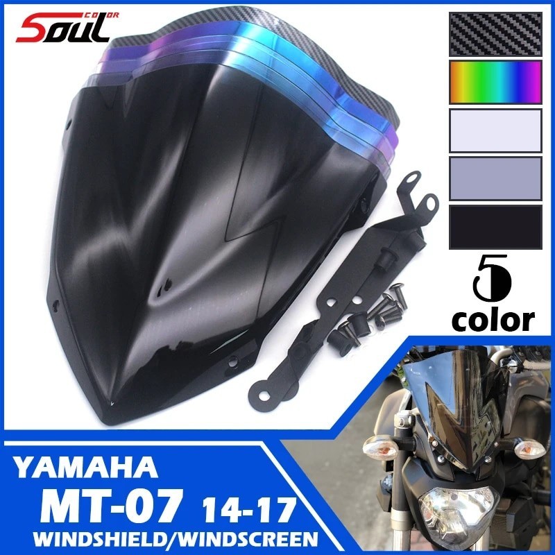 山葉 摩托車運動擋風玻璃遮陽擋風玻璃適用於 YAMAHA MT-07 MT07 FZ07 2014 2015 2016
