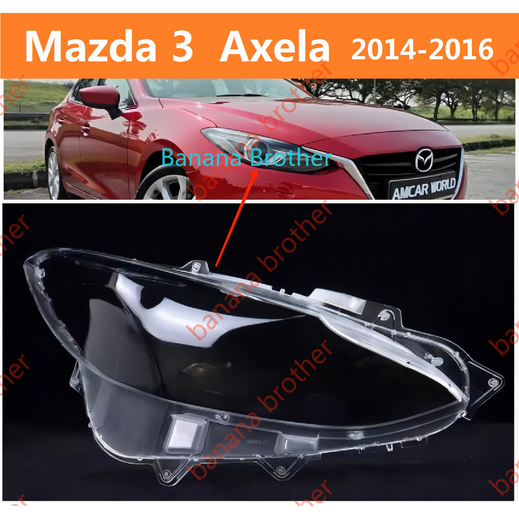14-16款 马自达 Mazda 3 Mazda3 高配 大燈 頭燈 前車燈 燈罩 燈殼 大燈罩 外殼