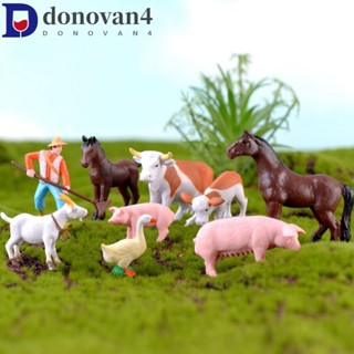 DONOVAN小雕像羊馬家居裝飾豬DIY配件動物模型童話花園飾品