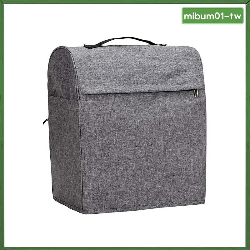[MibumadTW] 立式攪拌機防塵罩帶拉鍊口袋,適用於廚房工具保護罩,適用於