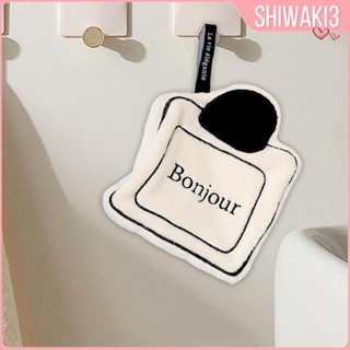 [Shiwaki3] 宿舍家庭公寓方形香水掛環掛巾手巾