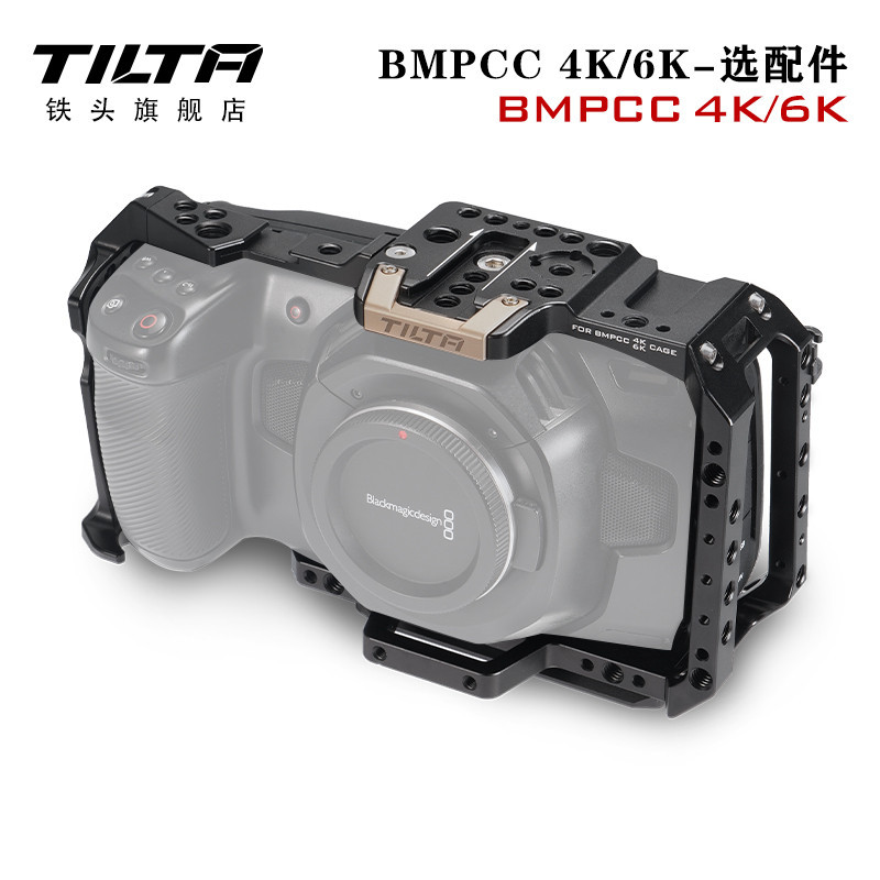 【速發 攝影配件】TILTA鐵頭適用BMPCC 4K/6K/6K Pro配件-硬碟支架底座電源線V口供電板/F970供電