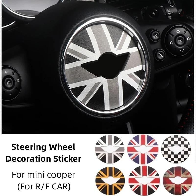 Mini Cooper R55 R56 F55 F60 PU皮革車貼配件方向盤套裝飾汽車方向盤貼紙