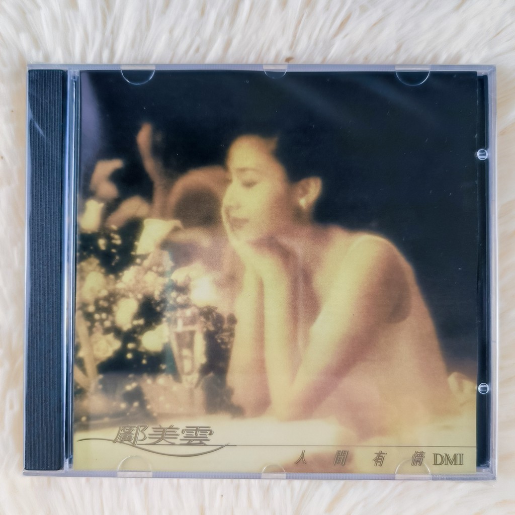鄺美雲 人間有情 CD 經典珍藏系列 YC01