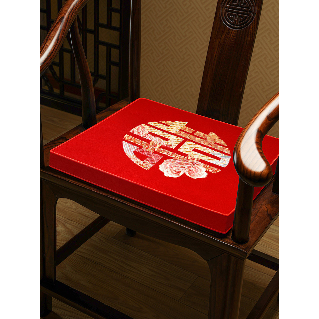 新中式喜慶紅木椅子坐墊紅色喜字刺繡椅墊結婚圈椅餐椅太師椅墊子