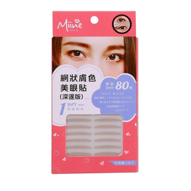 miine網狀膚色美眼貼的價格推薦 - 2026年6月 | 比價比個夠BigGo