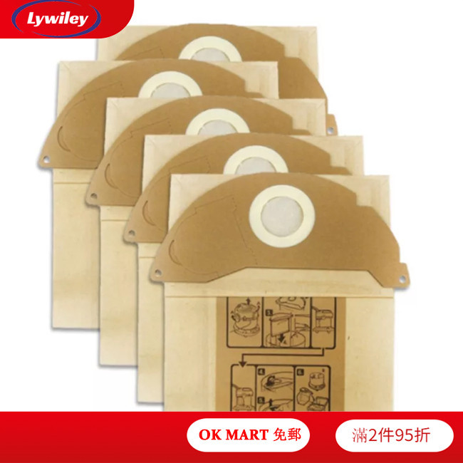 Lywiley 5 件吸塵器紙垃圾袋適用於 Karcher Wd2250 A2004 A2054 Mv2 吸塵器機