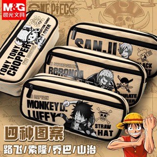 [MFC] 現貨 特價 晨光 海賊王 限定 筆袋 學生用 高顏值 帥氣 防水 大容量 文具袋 航海王 男生
