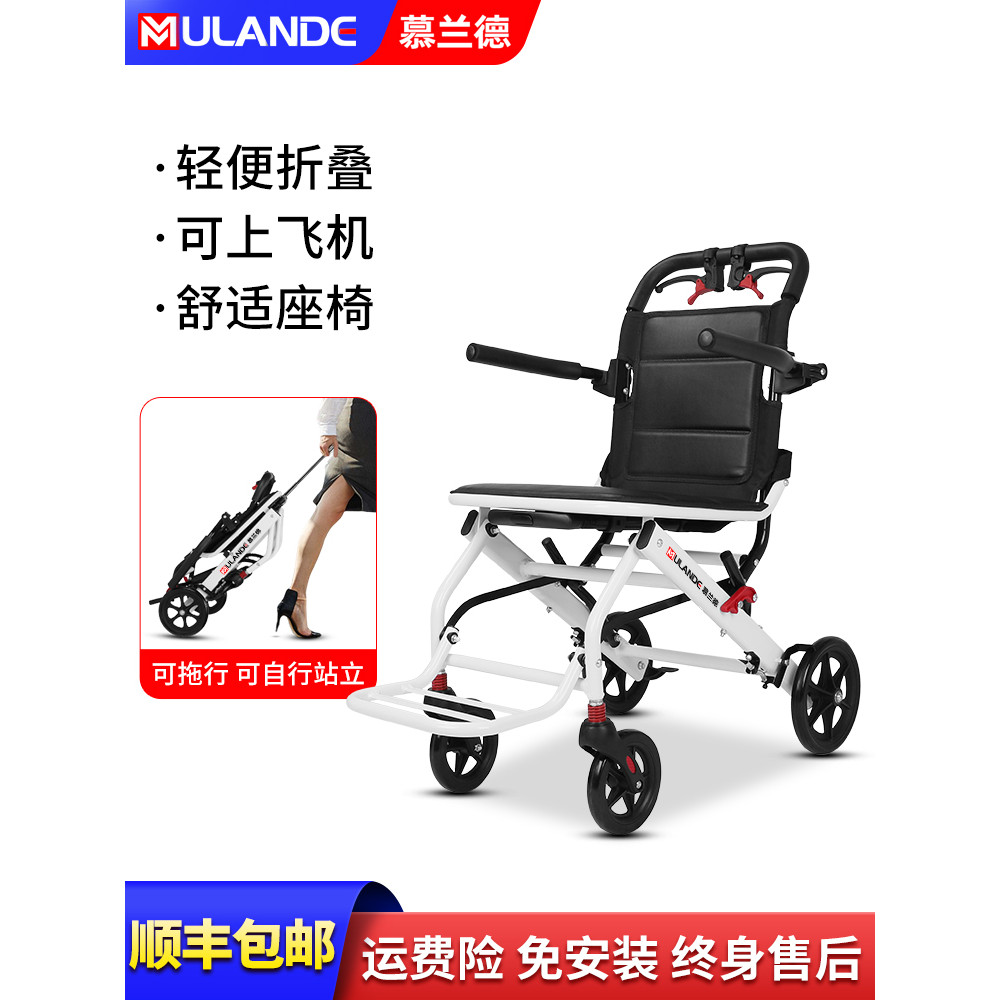 🔥免運  全網最低價 🔥 輪椅 輪椅車摺疊輕便殘疾人手動癱瘓老人專用可坐超輕旅遊代步便攜小型