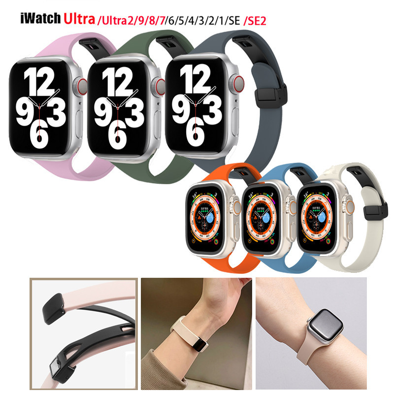 女士超薄矽膠磁扣錶帶適用於Apple Watch Ultra 49mm iwatch 45 41 42 44 38 40
