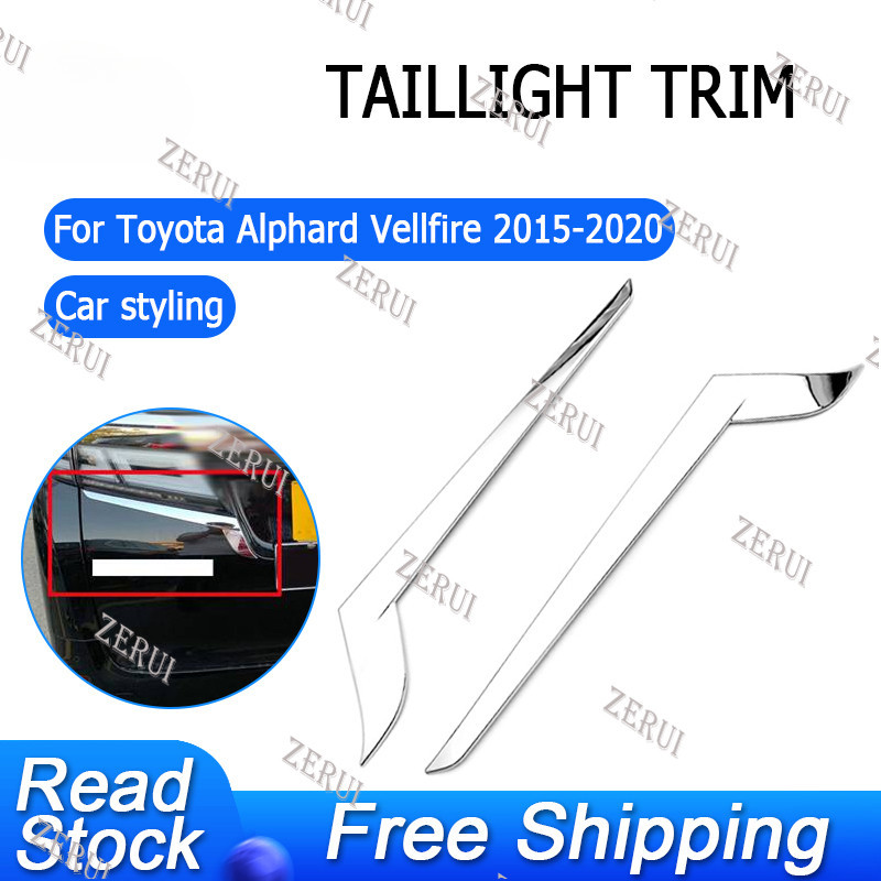 Zr 適用於 ABS 鍍鉻後尾燈燈罩裝飾條眉罩裝飾件適用於豐田 Alphard Vellfire 2015-2020