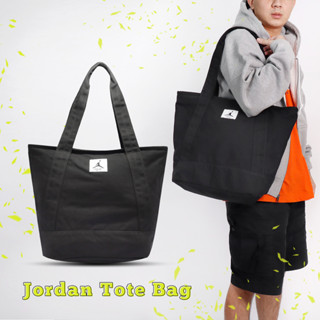 Nike 包包 Jordan 男女款 黑 托特包 手提包 小標 喬丹 大容量【ACS】 JD2243019GS-002