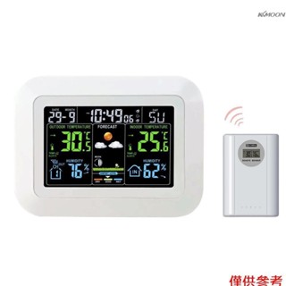 多功能家庭/辦公室氣象站彩色數顯時鐘室外和室內溫度測試儀濕度計天氣預報台鐘