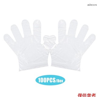 一次性 PE 手套一次性透明手套無乳膠食品準備安全手套用於家庭清潔餐廳廚房餐飲使用 100 件/盒