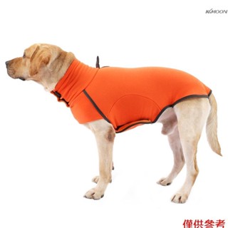 狗毛衣抓絨背心高領冬季保暖套頭衫適用於中小型犬