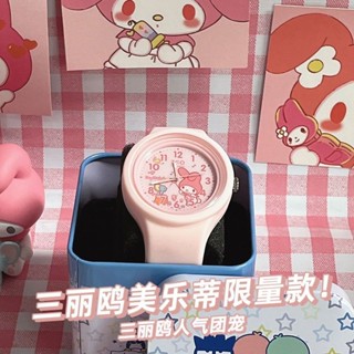 新品發售 兒童手錶 石英錶 三麗鷗美樂蒂兒童手錶學生女孩女童防水高顏值ins風兒童電子手錶 MDOJ