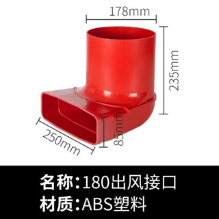 整合灶排煙管油煙機排風管預埋煙管方形扁管加厚阻燃塑膠ABS