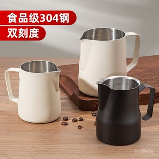 [限時搶購][1.1萬人收藏]咖啡拉花杯拉花缸304不銹鋼拉花神器奶缸奶泡杯尖嘴打奶泡杯350ML