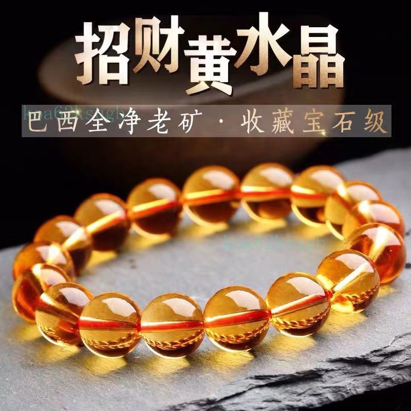 🔥最新日期過爐開光 水晶手串 巴西原礦 🔥9A巴西黃水晶手鏈男女招財轉運財富一生情侶款本命生日禮品 AA