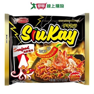 ACECOOK SIUKAY特辣海鮮風味炒麵(127g)【愛買】