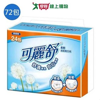 可麗舒柔韌抽取式衛生紙 100抽x72包(箱)【愛買】