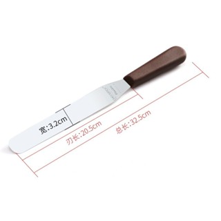 【學廚WK9273-不銹鋼奶油抹刀8寸】刮刀 果醬 抹刀 烘焙器具 蛋糕 裱花 刮刀