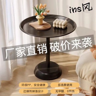 茶幾 茶几 桌子 餐桌 邊桌 小茶几 客廳桌 矮桌 和室桌創意邊幾ins風花瓣桌子輕奢沙髮角幾床邊置物邊櫃雲朵迷你小茶幾