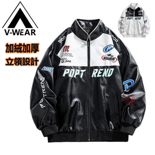 【臺灣V-WEAR】臺灣出貨 機車服 皮衣 摩托車服 日系潮牌夾克 運動外套 美式夾克 皮夾克 加絨加厚外套 重機服