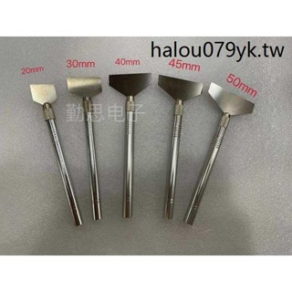 手機維修植錫錫漿小刮刀不鏽鋼BGA刮刀錫膏小鏟刀攪拌刀