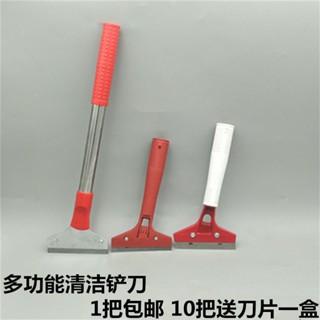 《臺灣出貨》購滿199出貨 【93%好評率】剷刀加厚鏟牆皮玻璃瓷磚家用片刮牆地板鏟子裝修保潔工具