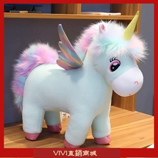 下殺價 彩虹小馬娃娃 彩虹小馬 彩虹小馬公仔 獨角獸公仔飛馬毛絨玩具娃娃床上睡覺抱枕玩具女孩兒童生日禮物女 HR