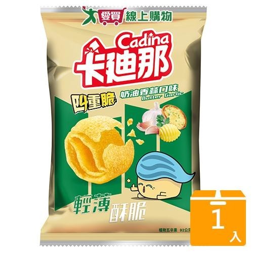 卡迪那四重脆奶油香蒜口味92G【愛買】