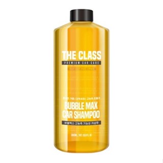 The Class Bubble Max 高濃度功能性汽車洗髮水黃色 + 量杯,1000ml,1 套