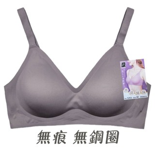 【朵樂思DORISSD】現貨超快 莉蒂亞柏妮絲 居家睡眠 運動瑜珈 無痕 無鋼圈 素面內衣 5202 可可色