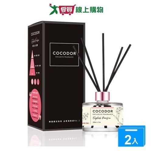 Cocodor經典擴香瓶英國小蒼蘭200ml【兩入組】【愛買】