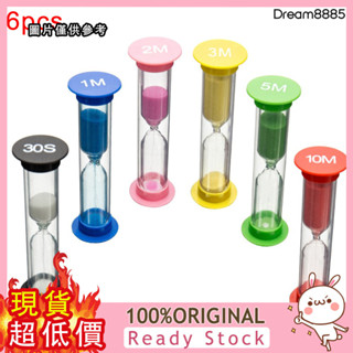 [DM8] LTP 6pcs兒童沙漏 6種顏色沙子計時器30秒/ 1分鐘/ 2分鐘/ 3分鐘/ 5分鐘/ 10分鐘