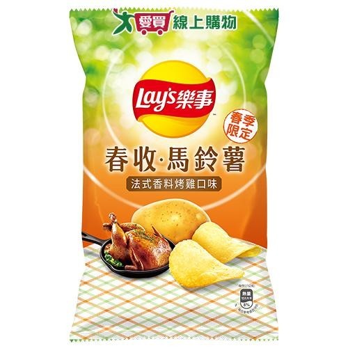 樂事洋芋片法式香料烤雞81G【愛買】